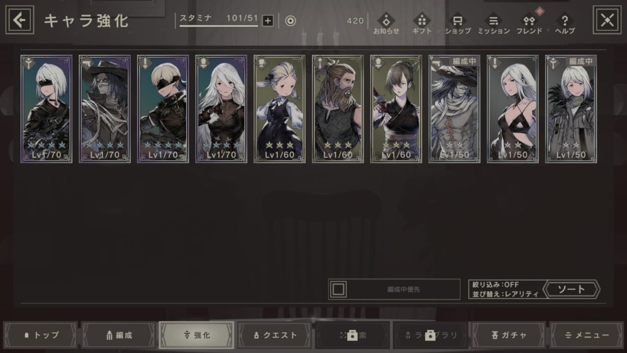 Selling Nier Reincernation Starter With 4x4 9s Rion Dimisu 7x4 Weapon 10 Epicnpc Marketplace Selling Nier Reincernation Starter With 4x4 9s Rion Dimisu 7x4 Weapon 10 Epicnpc Marketplace