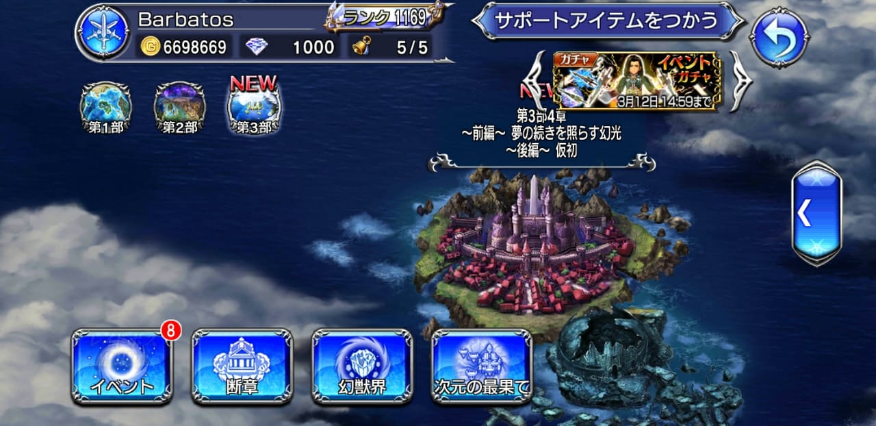 Sold High End Game Dffoo Jp Epicnpc Marketplace