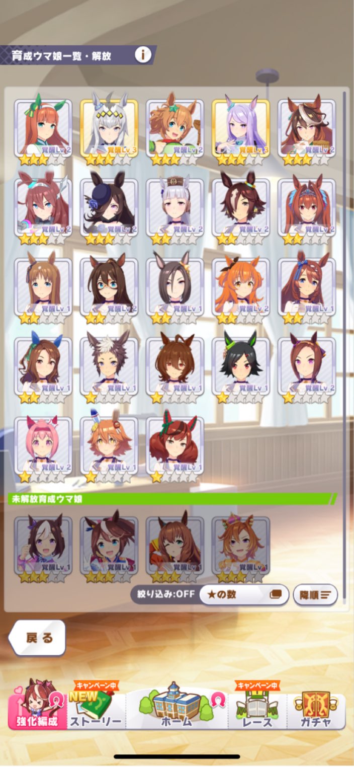7 3* Horses 5 gacha SSR supports 35 EpicNPC Marketplace