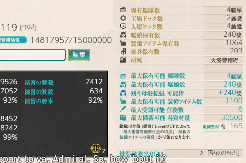 Selling Kancolle Account Hq Level 119 Ships 240 Married Ships 72 Lots Of Equipments Epicnpc Marketplace Selling Kancolle Account Hq Level 119 Ships 240 Married Ships 72 Lots Of Equipments Epicnpc Marketplace