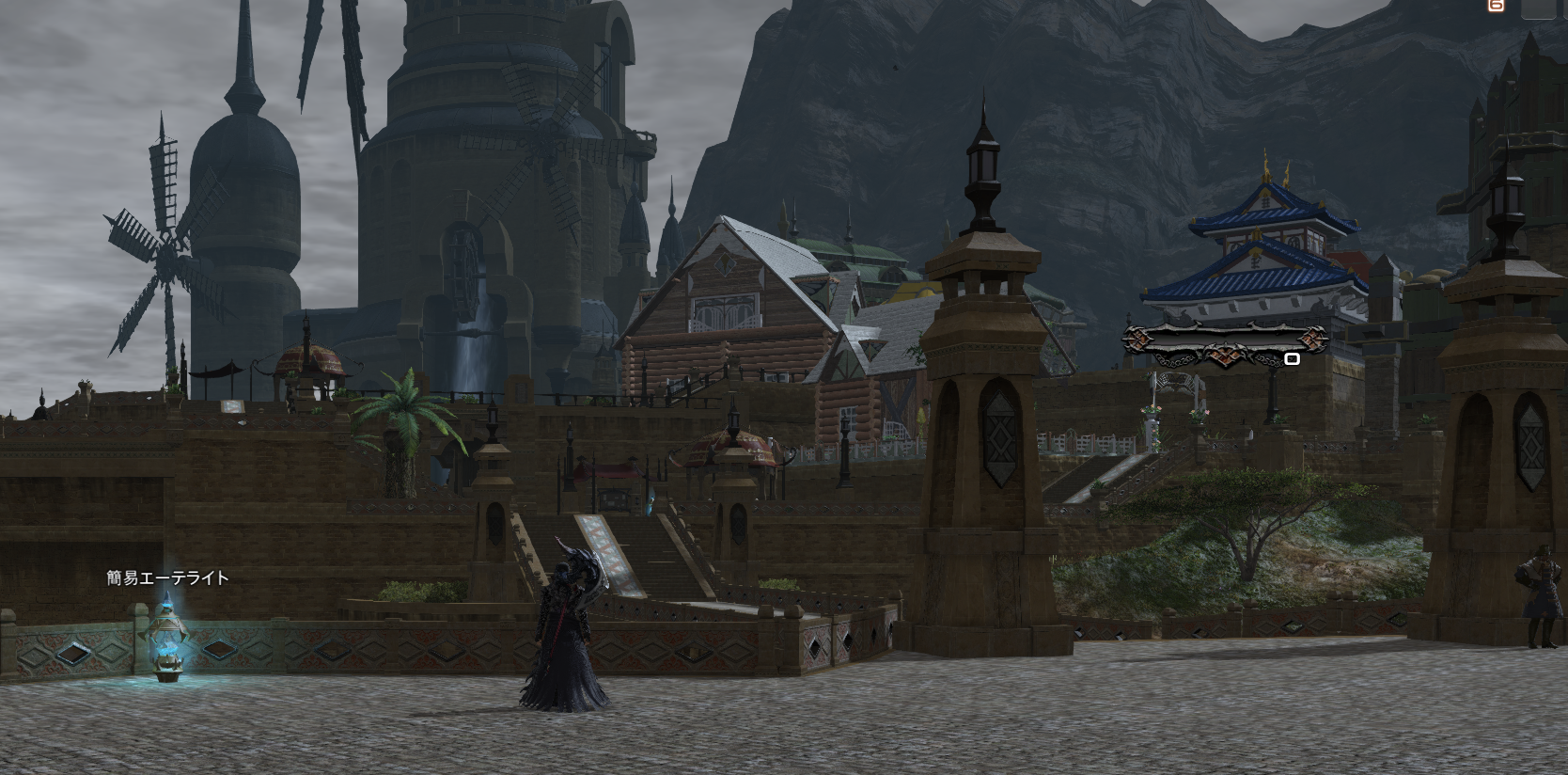 Selling Selling Ffxiv Small House Price 80 Epicnpc Marketplace
