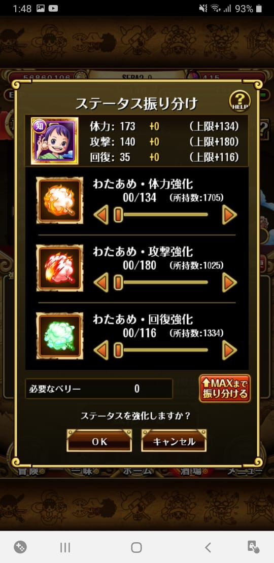 End Game Account Jp With A Lot Of Legends And Rr And 415 Gems Epicnpc Marketplace