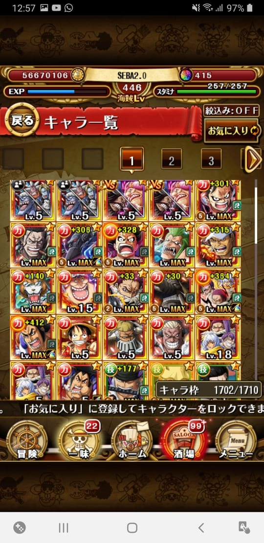 End Game Account Jp With A Lot Of Legends And Rr And 415 Gems Epicnpc Marketplace