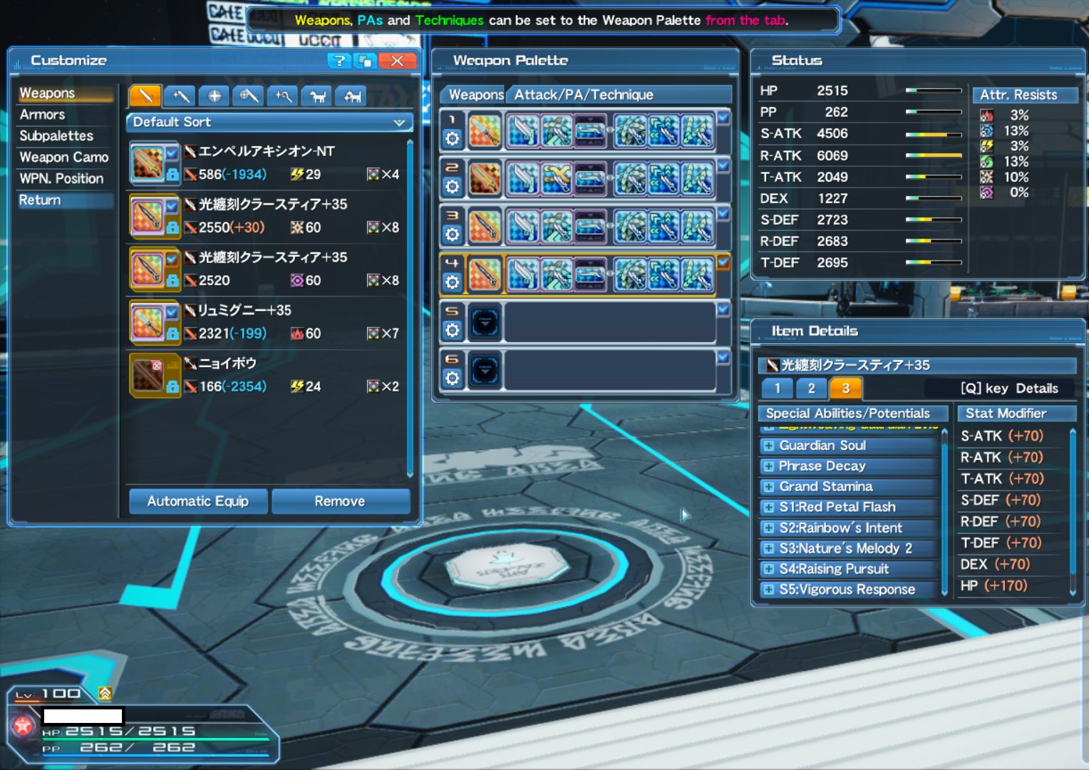 Selling Pso2 Jp Ship 2 High End Ready For New Genesis Epicnpc Marketplace