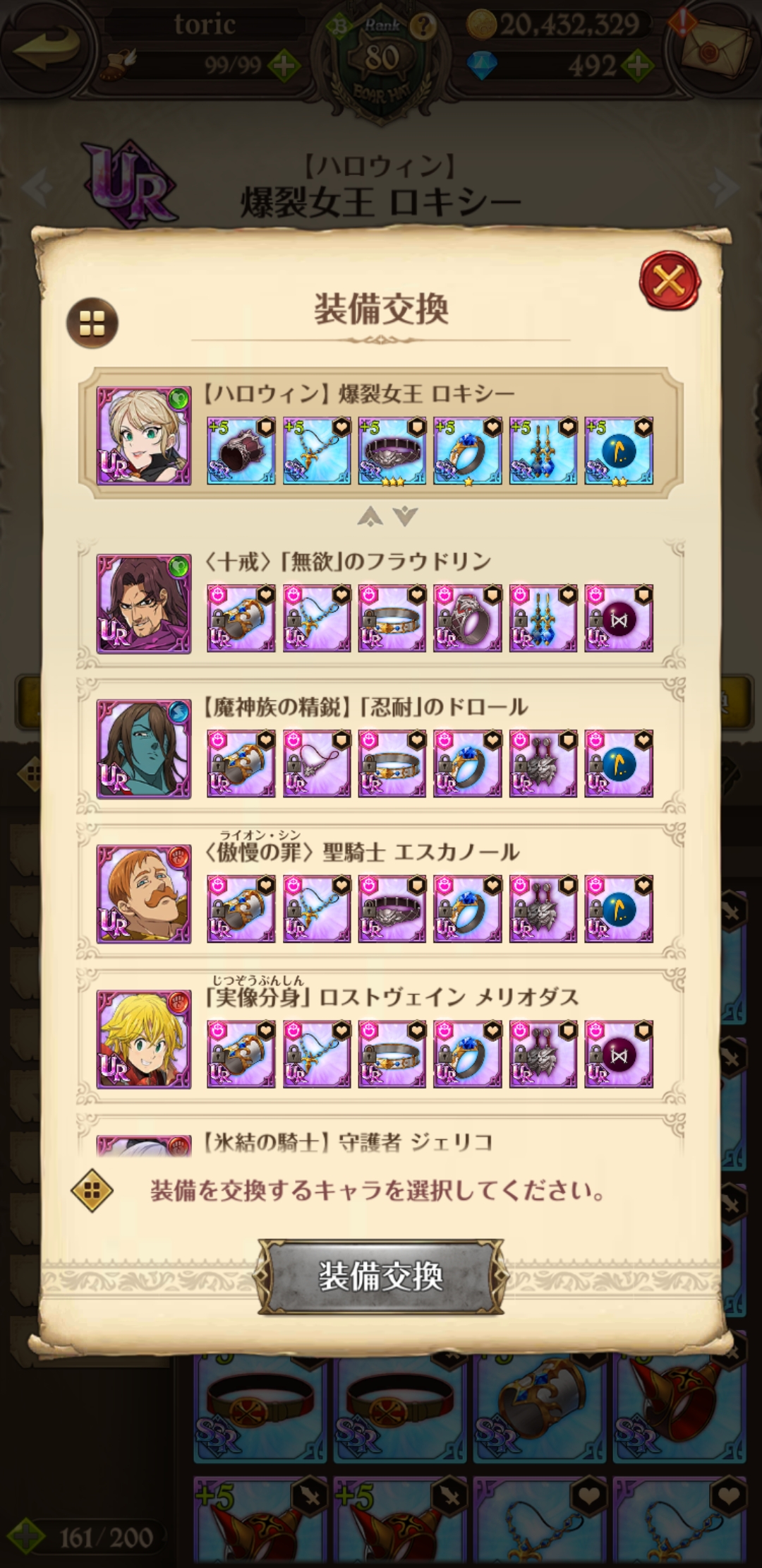 Selling Whale Jp 7ds 5 7m Box 600 Usd 500 Gems Epicnpc Marketplace Selling Whale Jp 7ds 5 7m Box 600 Usd 500 Gems Epicnpc Marketplace