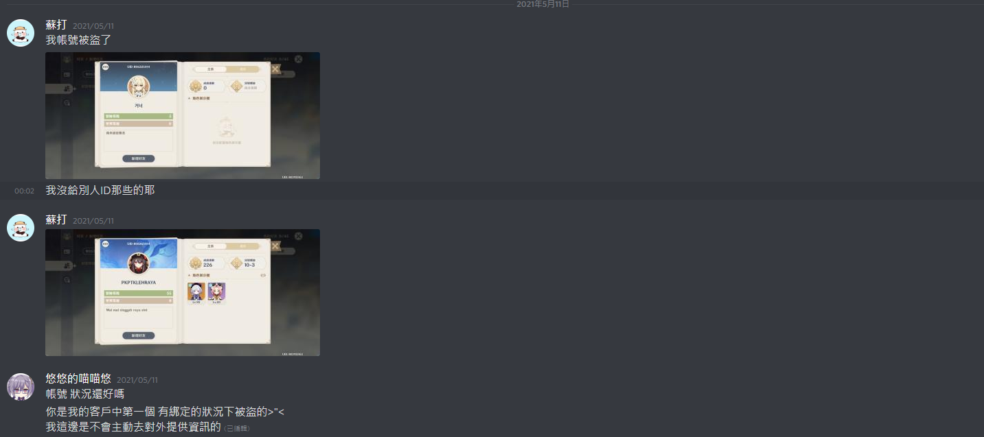 1620952946999.png