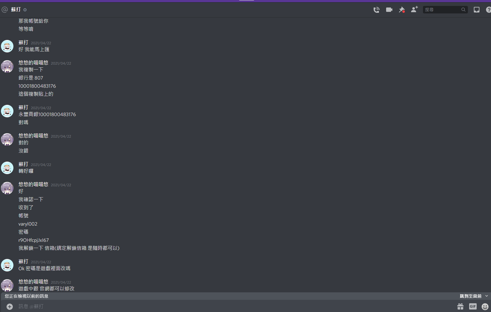 1620954171146.png