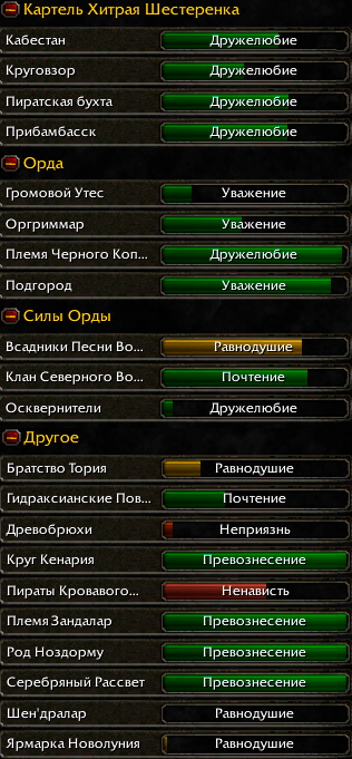 Rep.png
