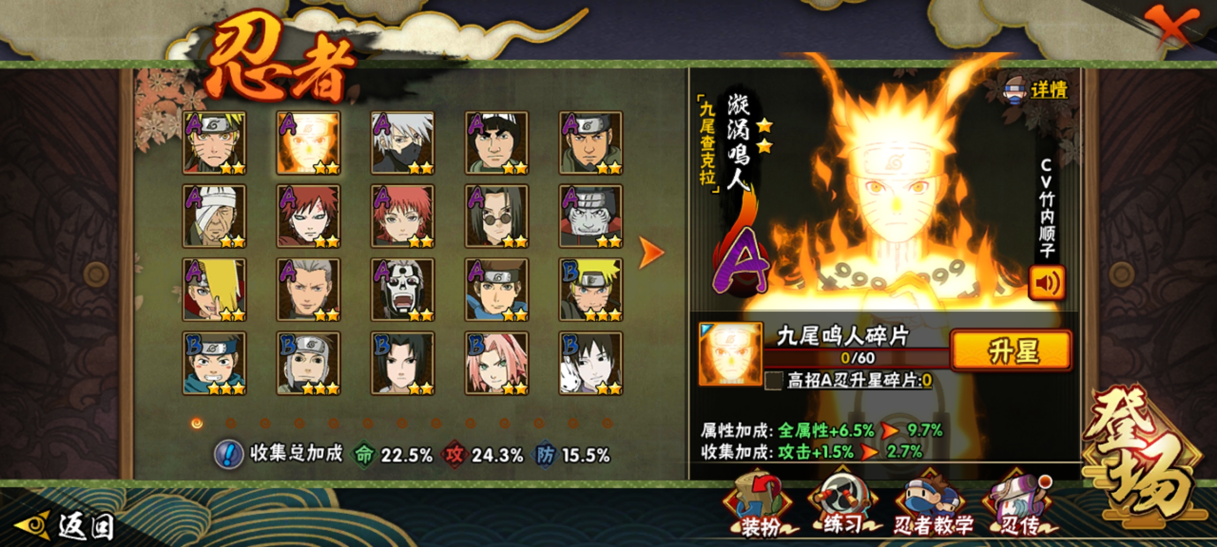 Selling Naruto Ultimate Storm Mobile EpicNPC Marketplace