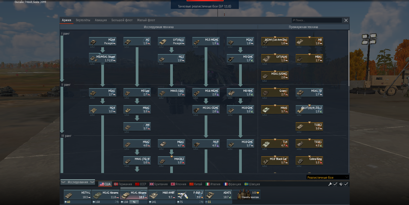 Selling Selling top war thunder account, full access (e100, is7