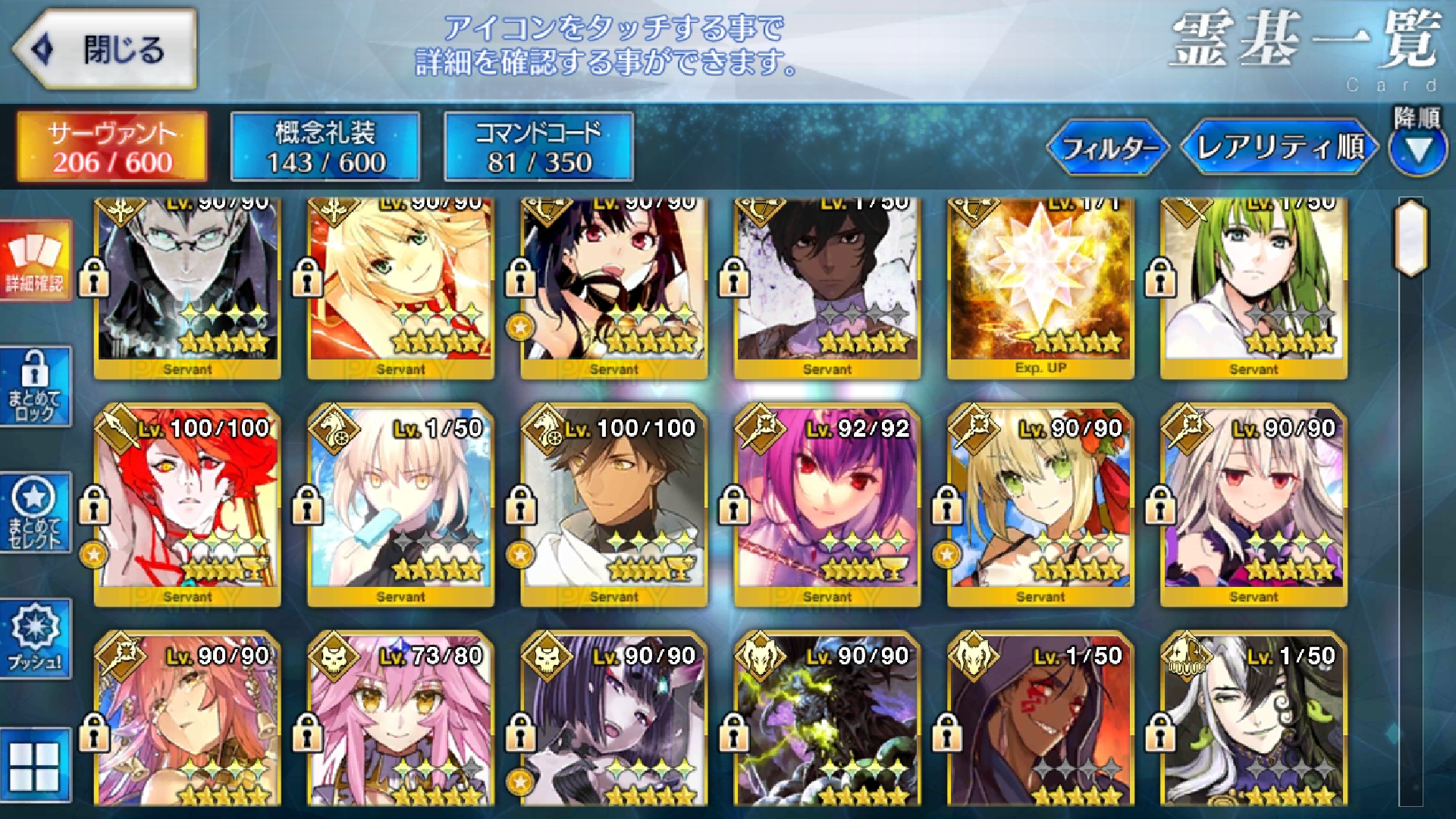 Screenshot_20211009-153837_FateGO.jpg