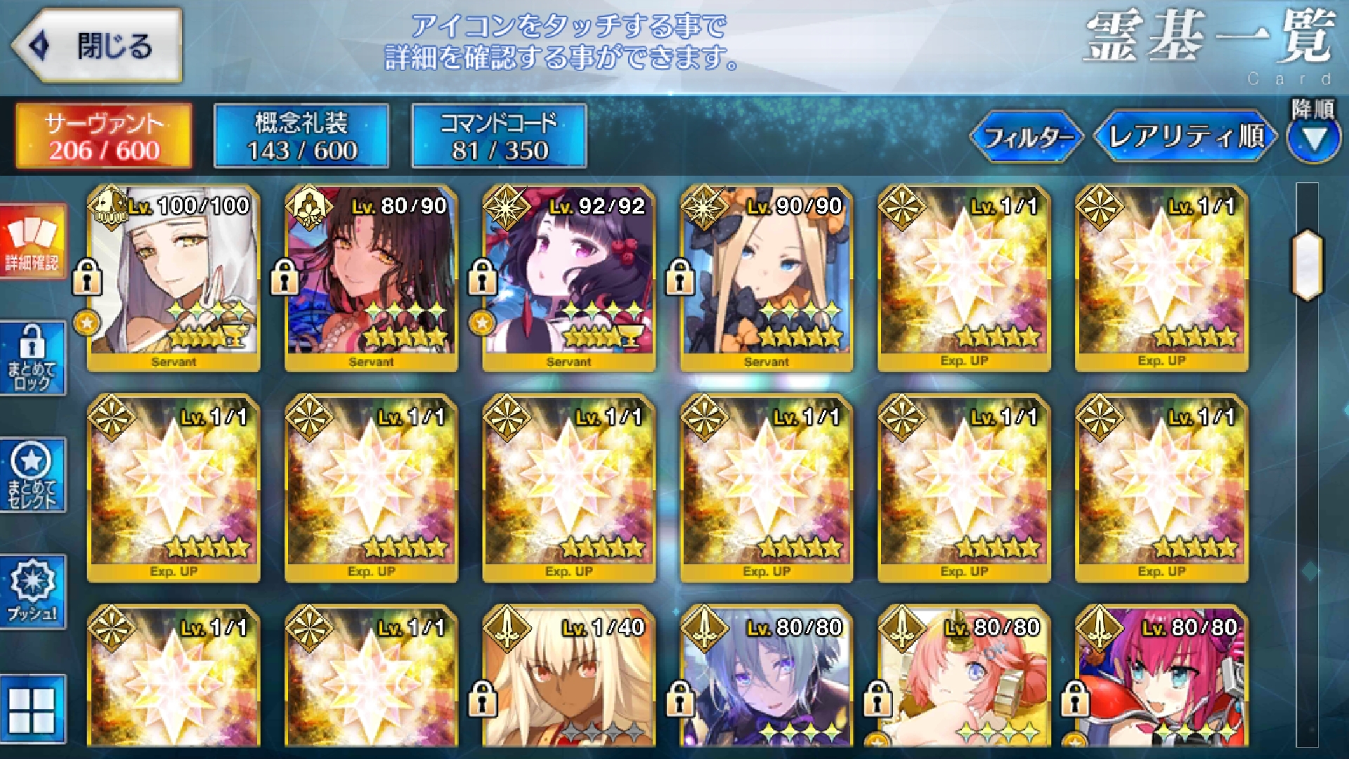 Screenshot_20211009-153849_FateGO.jpg