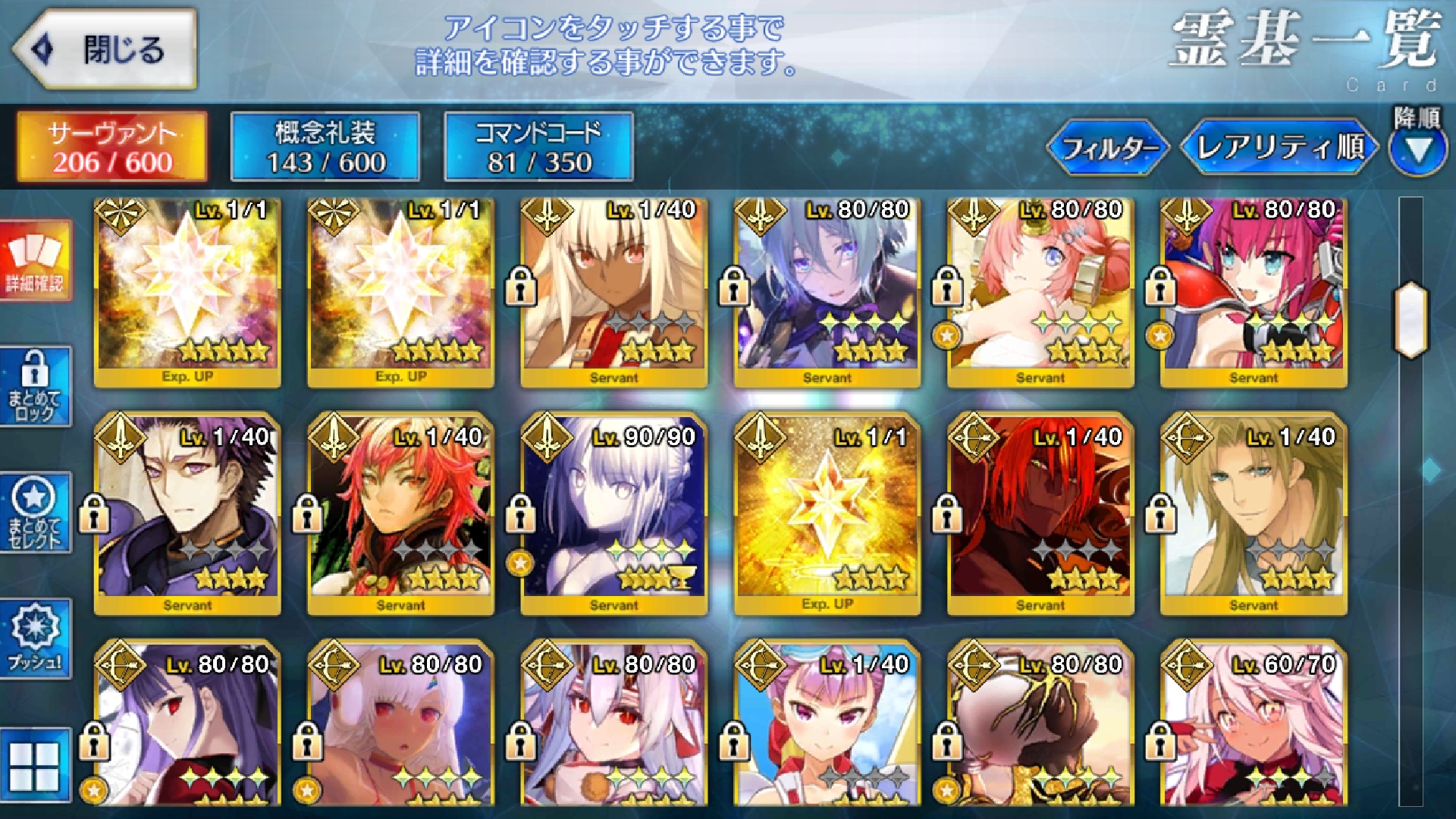 Screenshot_20211009-153856_FateGO.jpg