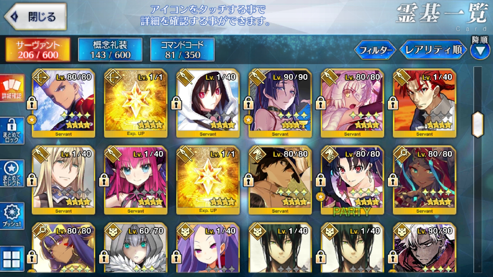 Screenshot_20211009-153904_FateGO.jpg