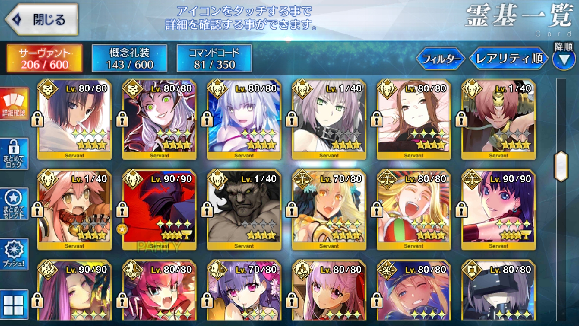 Screenshot_20211009-153911_FateGO.jpg