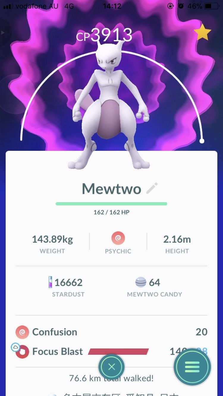 Pokemon Go Mewtwo Account Level 40 Team Instinct Account With Mewtwo Epicnpc Marketplace Pokemon Go Mewtwo Account Level 40 Team Instinct Account With Mewtwo Epicnpc Marketplace