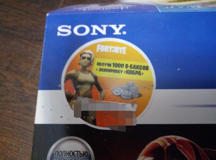 Selling Cobra Skin Code And 1000 V Bucks 13 Psn Only Epicnpc Marketplace Selling Cobra Skin Code And 1000 V Bucks 13 Psn Only Epicnpc Marketplace