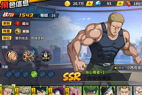 Selling One Punch Man Mobile The Strongest Man Account With Ssr Epicnpc Marketplace