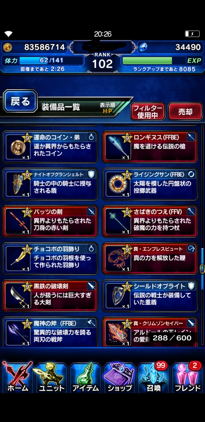 Selling Selling Loaded Jp Account With 60x 7 And 400 5 For Cheap Epicnpc Marketplace Selling Selling Loaded Jp Account With 60x 7 And 400 5 For Cheap Epicnpc Marketplace