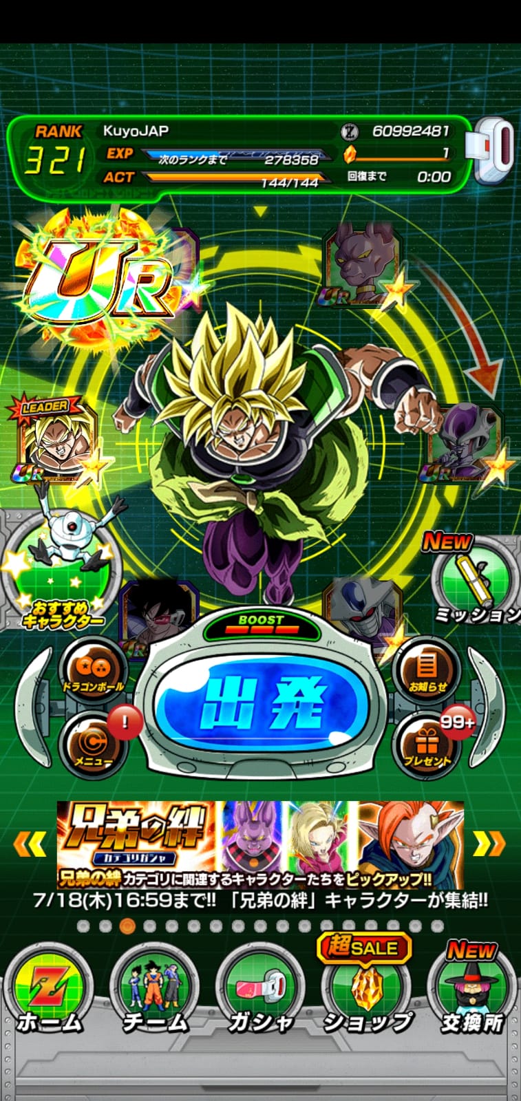 Dokkan Jap Pc , How to install JP Dragonball Z Dokkan Battle on your PC ...
