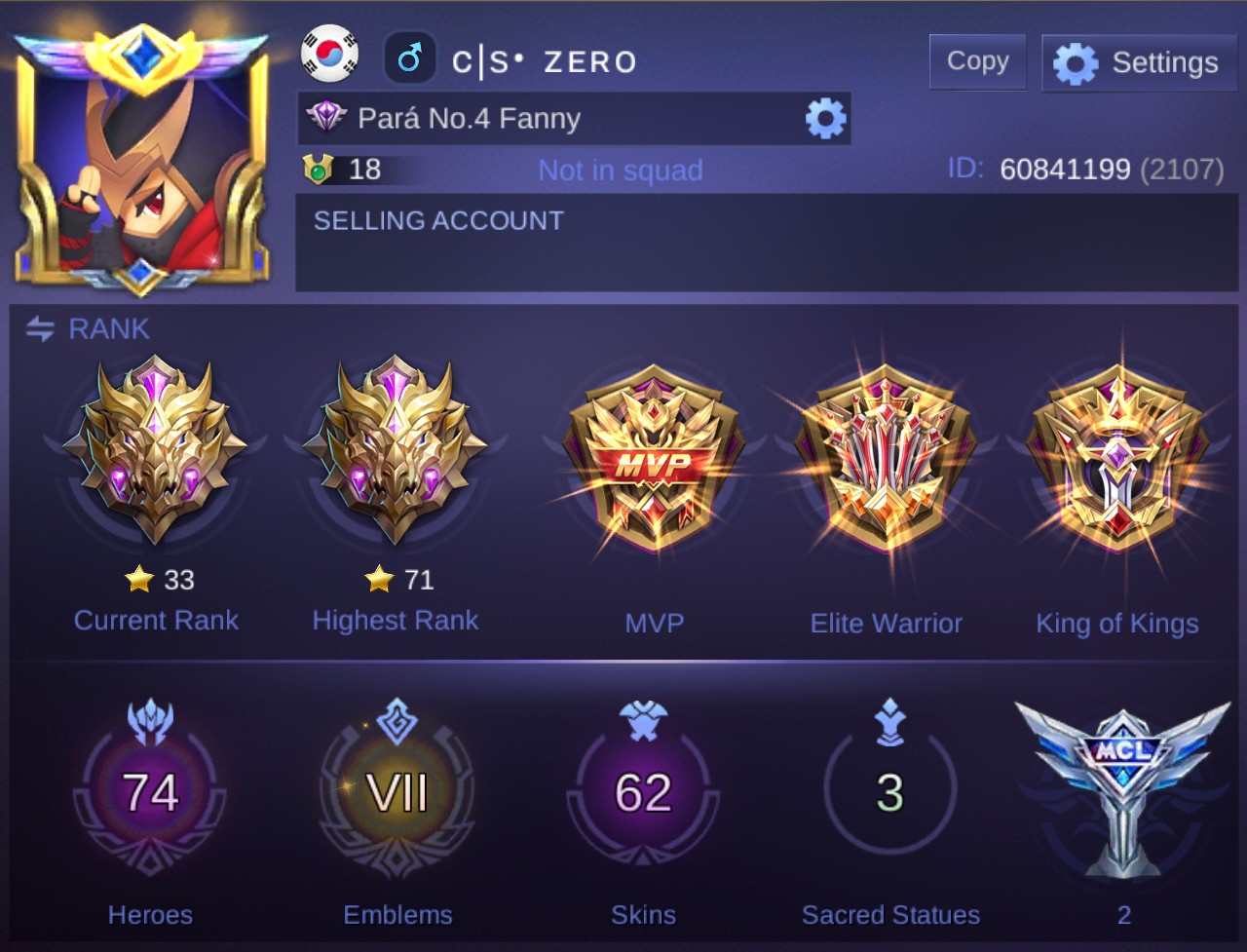 Карта защиты ранга mobile legends