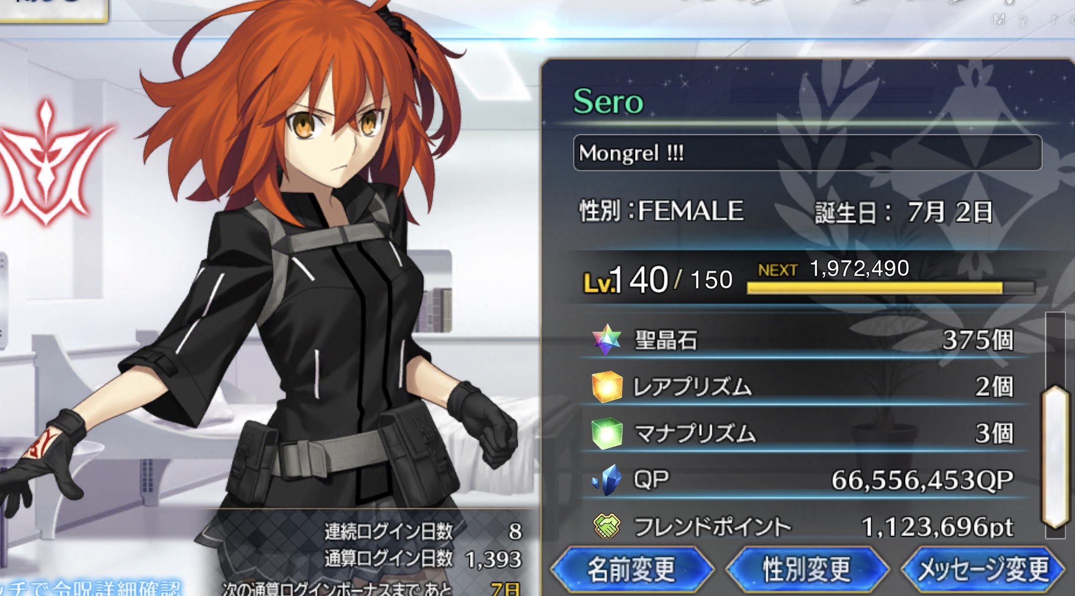 Sold Fgo Jp 28 Ssr Very Strong End Game Account Epicnpc Marketplace