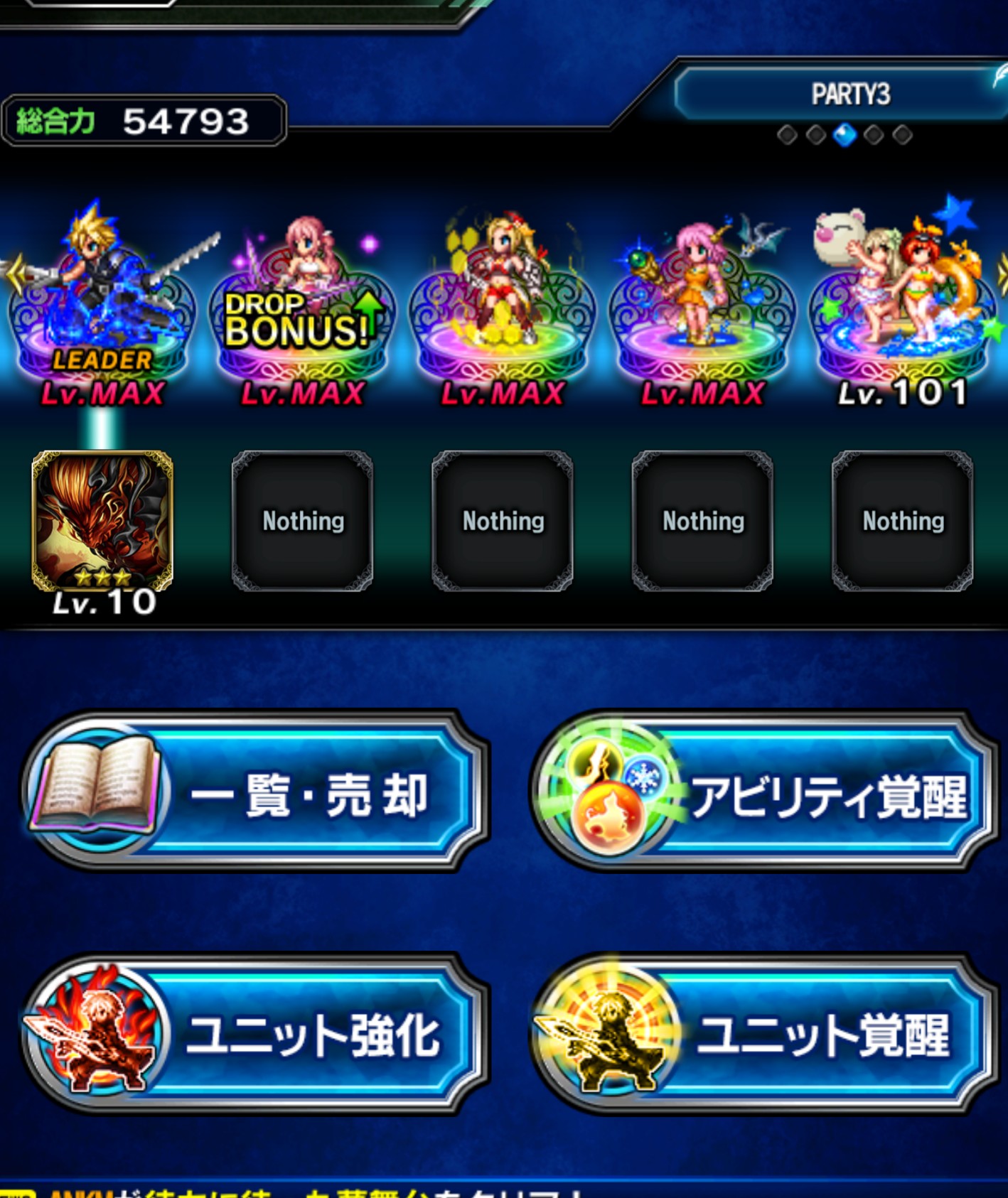 Sold Jp Account With 6800 Tickets Cg Cloud Serah Meta Team With Daisy Epicnpc Marketplace