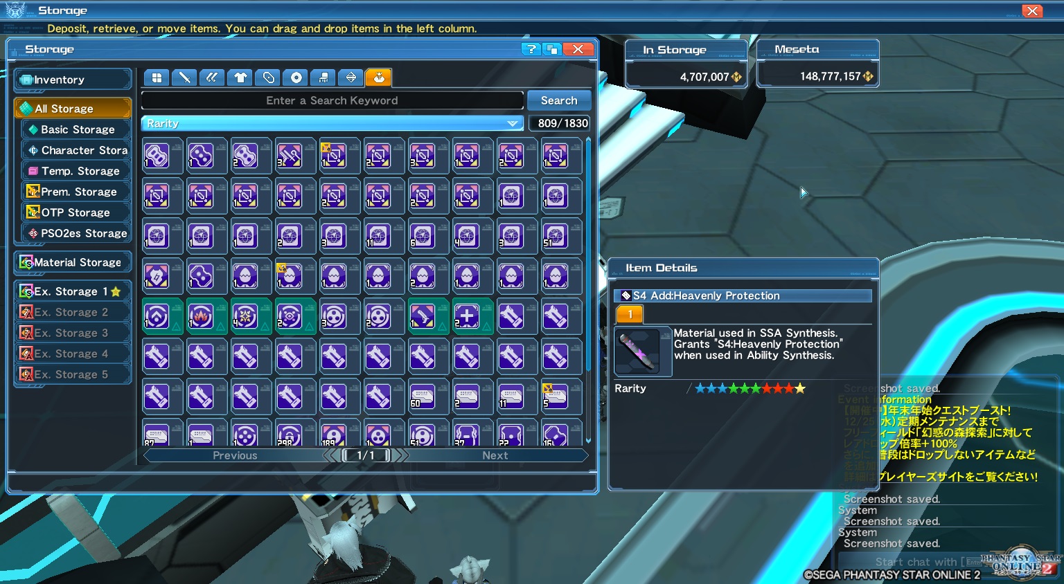 SOLD PSO2 Account ship 2 300 EpicNPC Marketplace