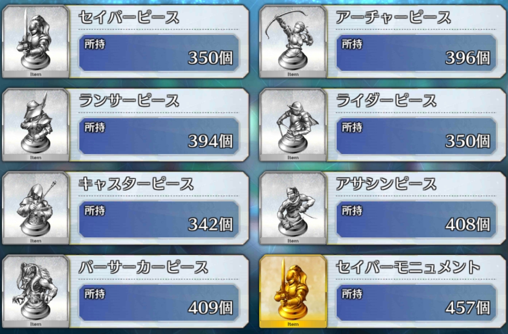 Sold Fgo Jp 48 5 Star Servants Tons Of Mats Tons Of Max Lvl Skills Epicnpc Marketplace Sold Fgo Jp 48 5 Star Servants Tons Of Mats Tons Of Max Lvl Skills Epicnpc Marketplace