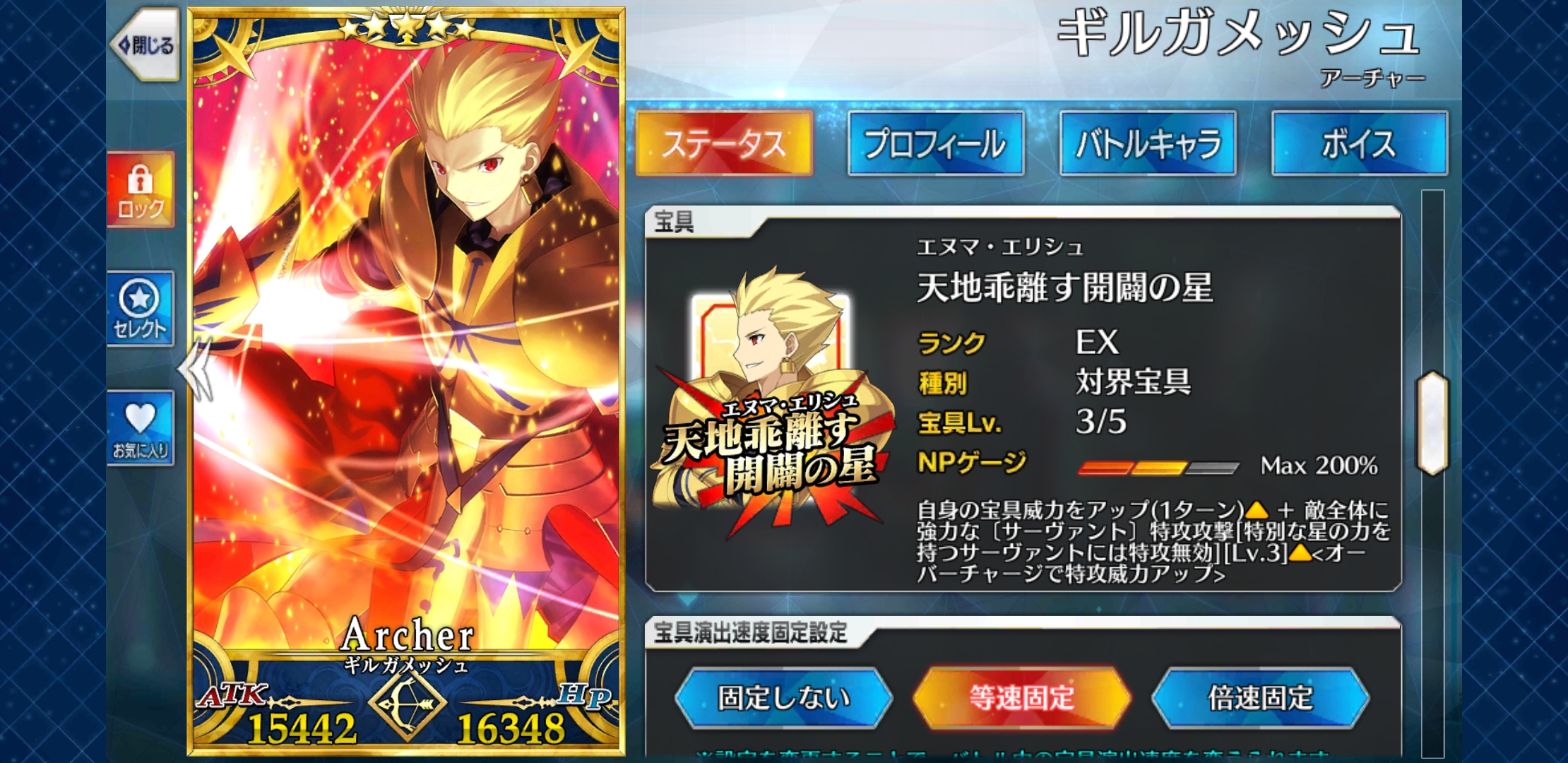 Sold Jp Fgo Endgame Level 150 Day 1 Account 47 67 Ssr Epicnpc Marketplace