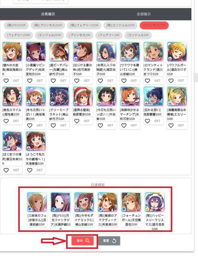 Sold Mltd Mirishita Cheap Multiple Fresh Account For Starter Epicnpc Marketplace